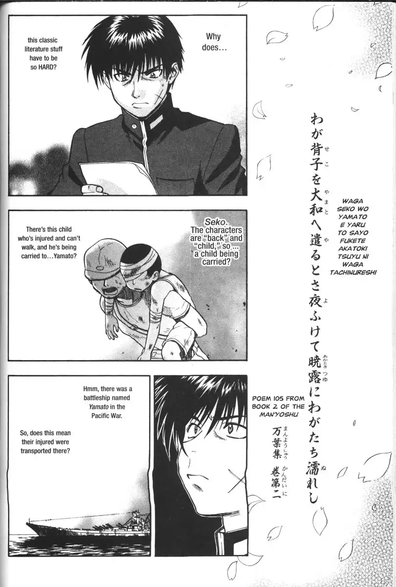 Full Metal Panic Chapter 37 2